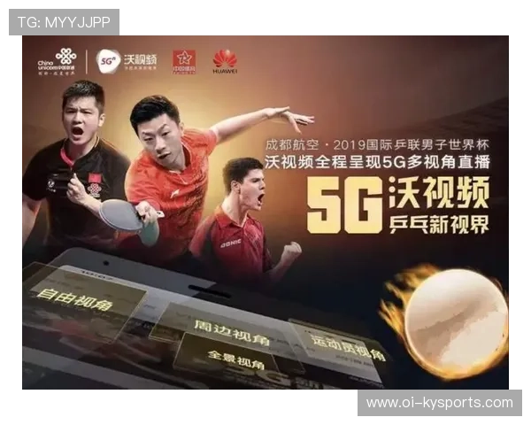 世界乒坛俱乐部商业化案例与品牌合作成果发布,世界乒乓球协会官网 世界乒坛俱乐部商业化案例与品牌合作成果发布,世界乒乓球协会官网